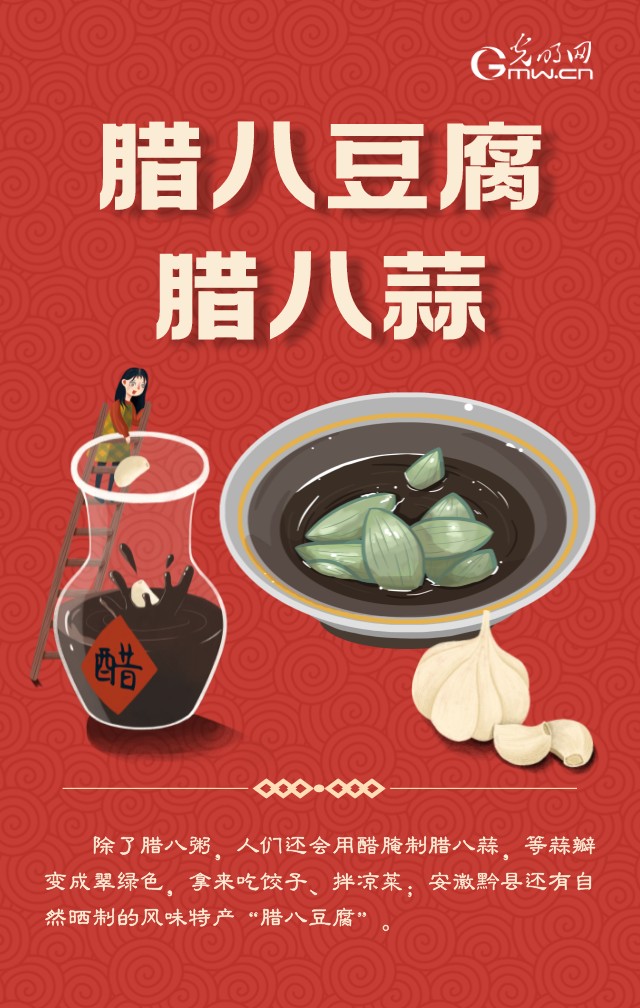 今日臘八:風雨同“粥”暖人心 祛疫迎祥盼新春