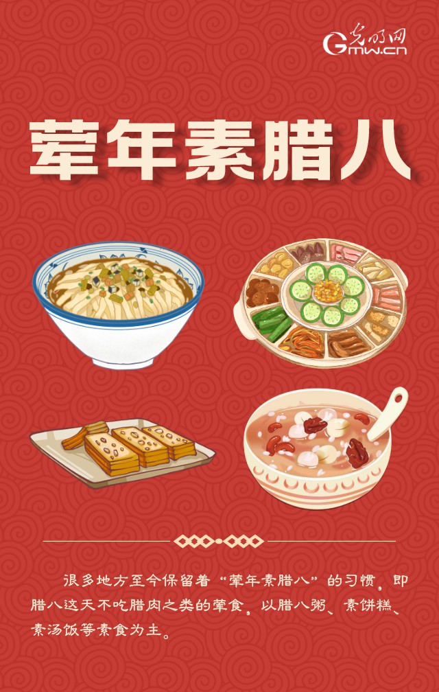 今日臘八:風雨同“粥”暖人心 祛疫迎祥盼新春