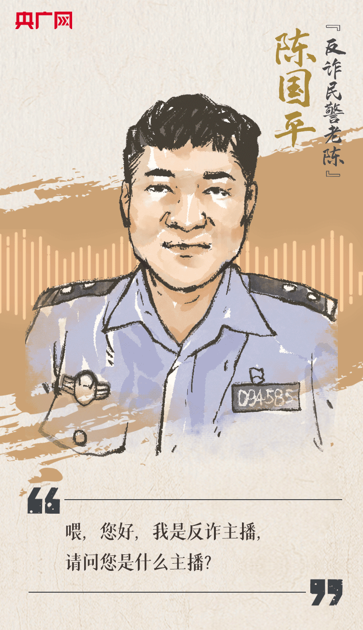 聽到你在，我便安心