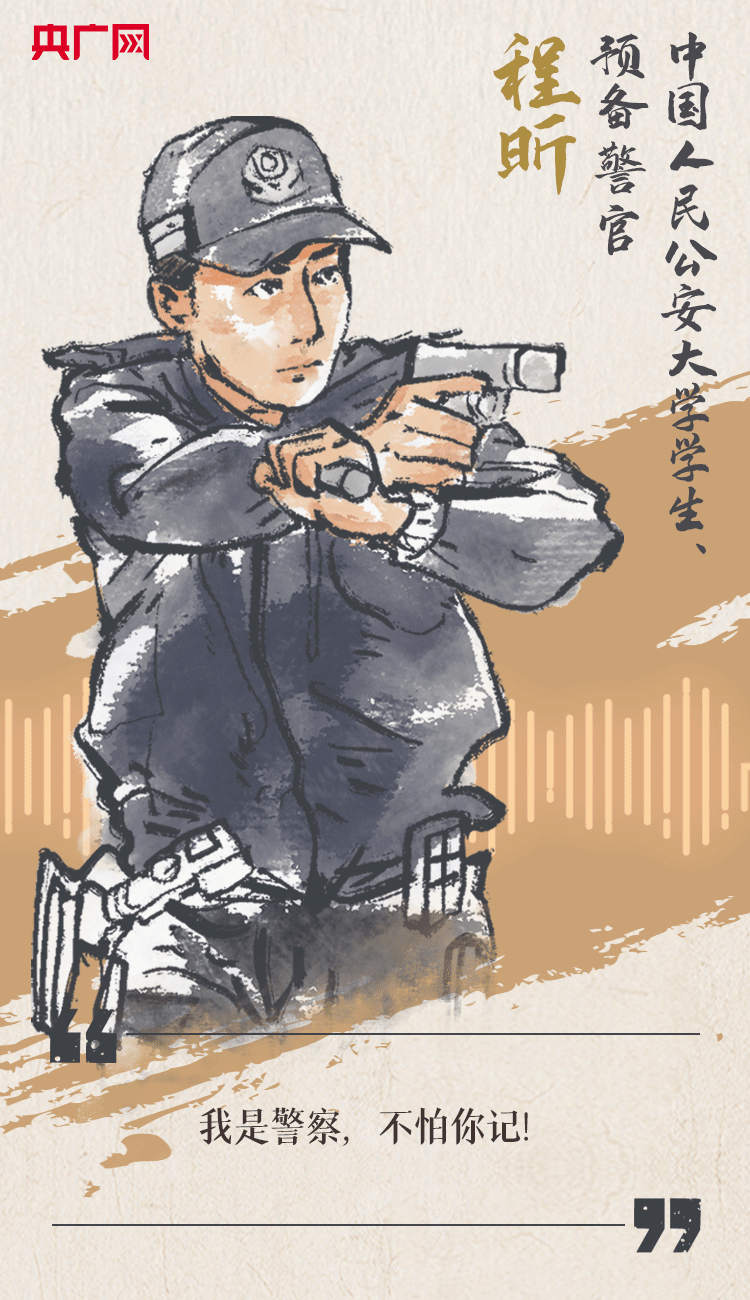 聽到你在，我便安心