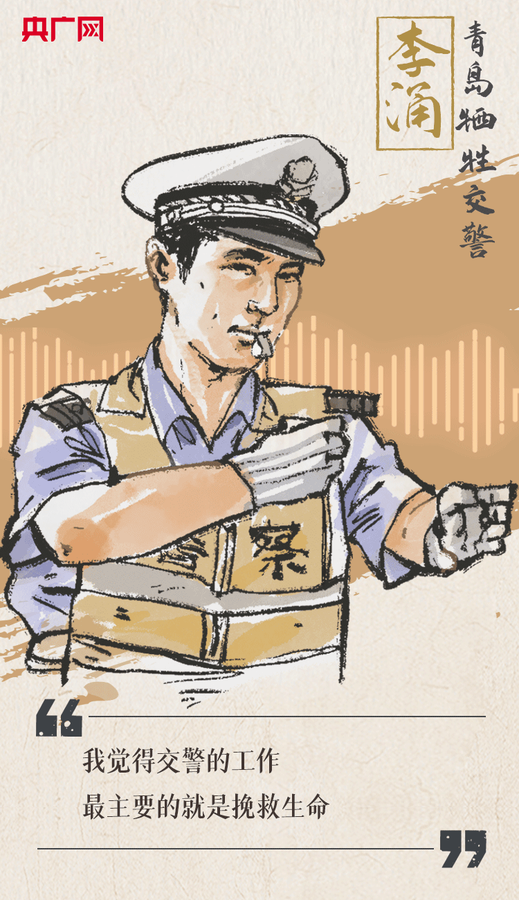 聽到你在，我便安心