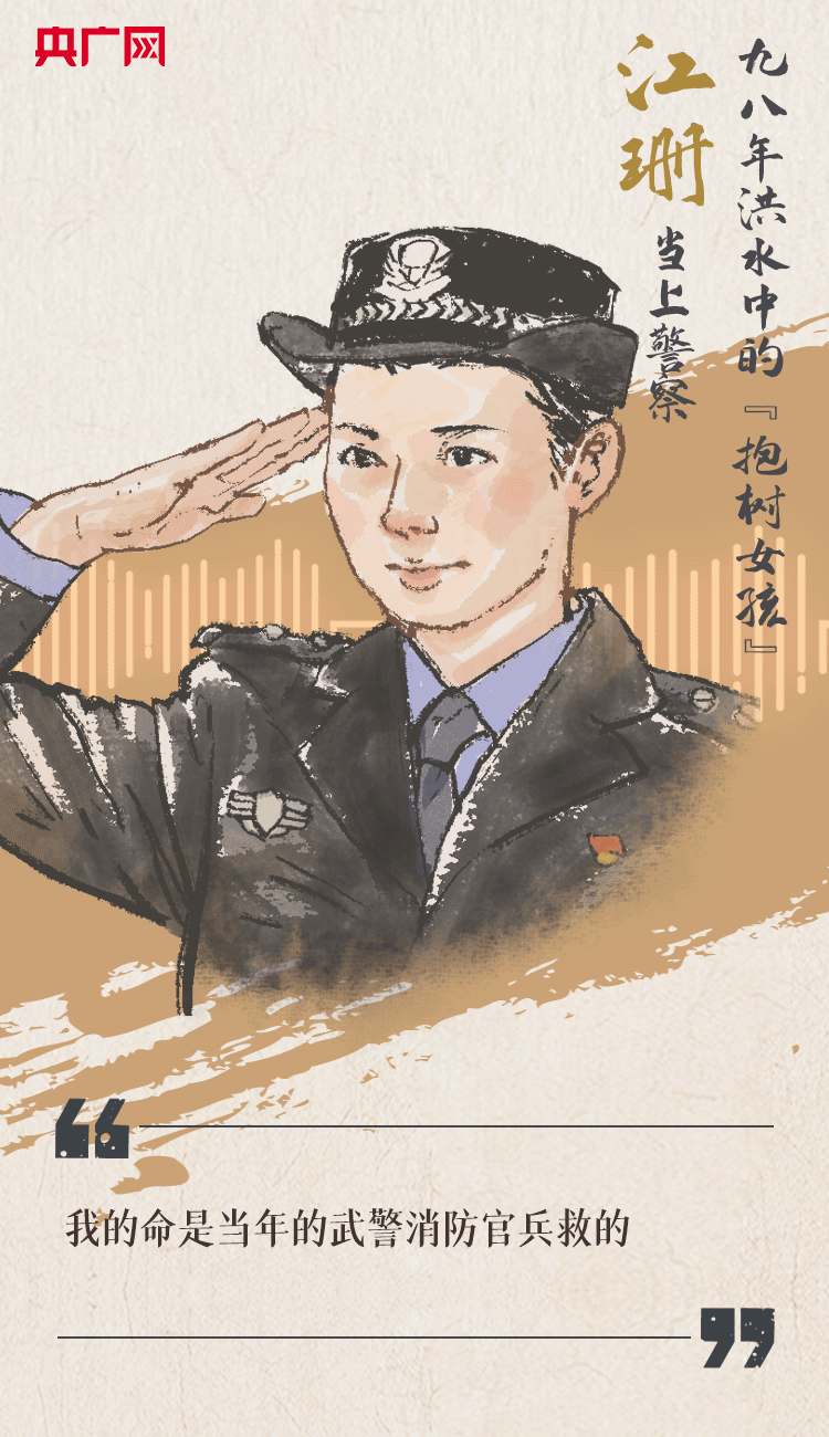 聽到你在，我便安心