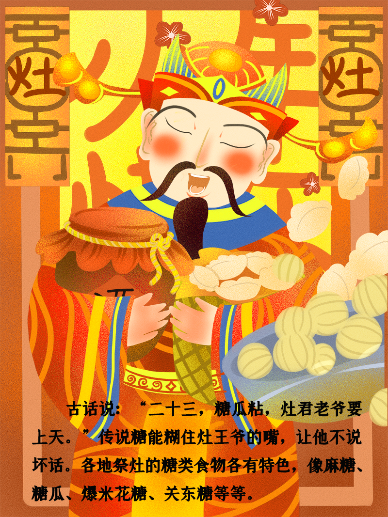 小年到底是什么年？