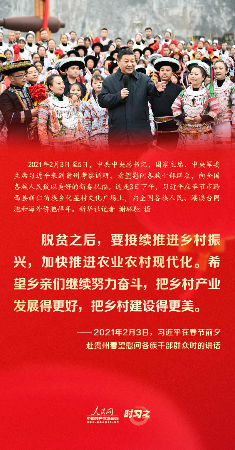 習(xí)近平的新春祝福真摯暖心！