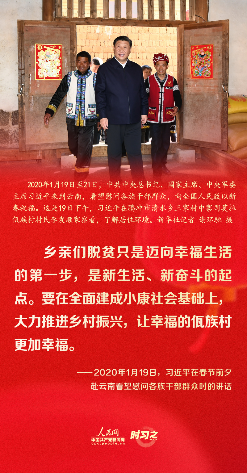 習(xí)近平的新春祝福真摯暖心！