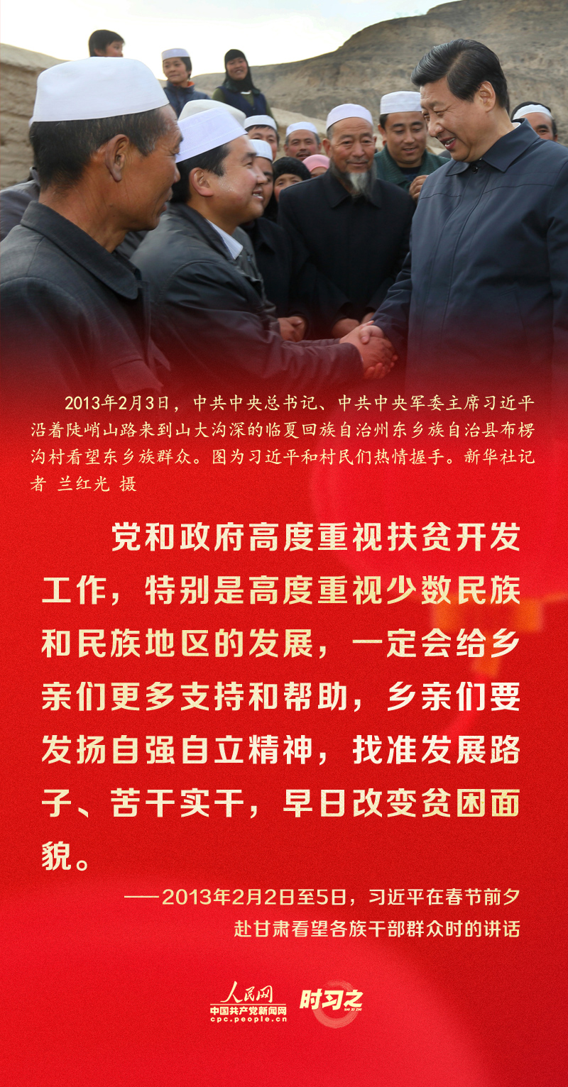 習(xí)近平的新春祝福真摯暖心！
