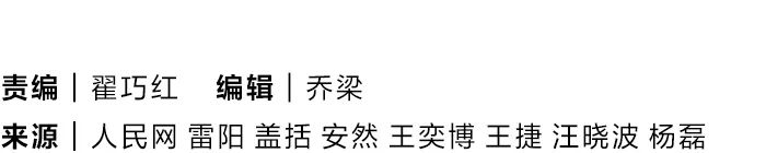 祝賀！完美收官