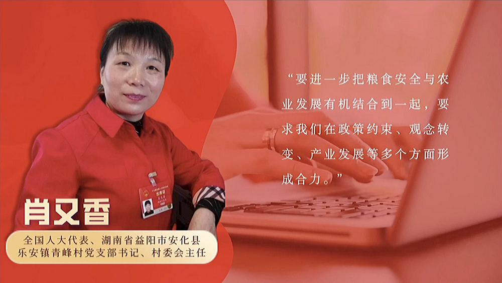 數(shù)說政府工作報(bào)告丨政府工作報(bào)告提及7次！“農(nóng)業(yè)”一詞2022年將這樣書寫……