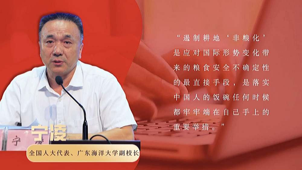數(shù)說政府工作報(bào)告丨政府工作報(bào)告提及7次！“農(nóng)業(yè)”一詞2022年將這樣書寫……
