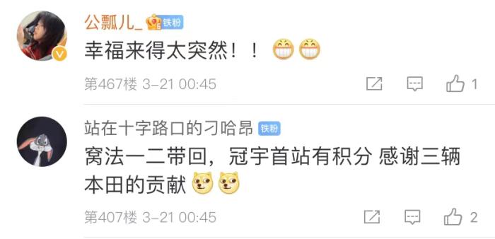 周冠宇，F(xiàn)1中國第一人！首秀就拿分！