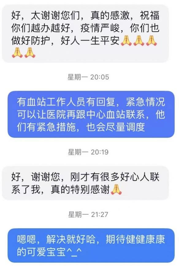 這份救命文檔，刷屏了！
