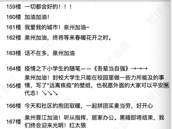 這份救命文檔，刷屏了！