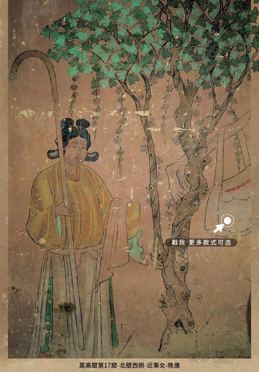 敦煌壁畫里的清明，不止雨紛紛