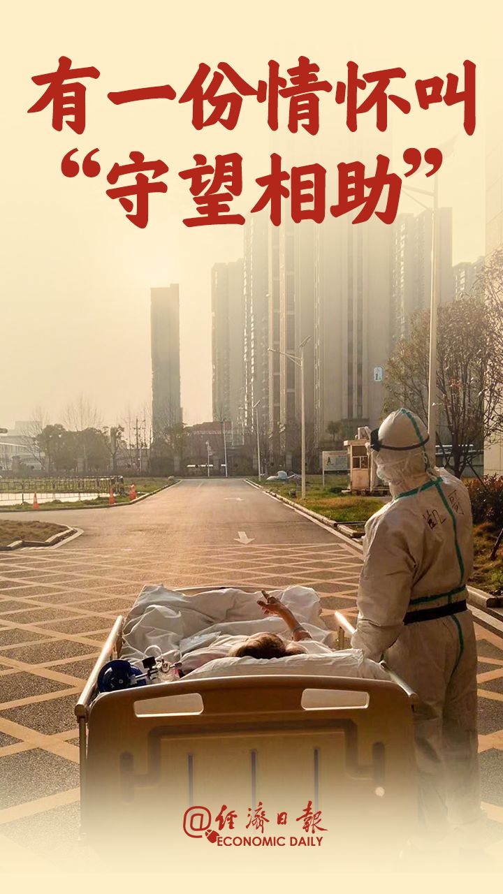 曾全網(wǎng)刷屏的“落日余暉”爺爺，對上海醫(yī)生說……
