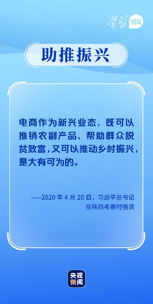 學(xué)習(xí)圖說丨這，很了不起！