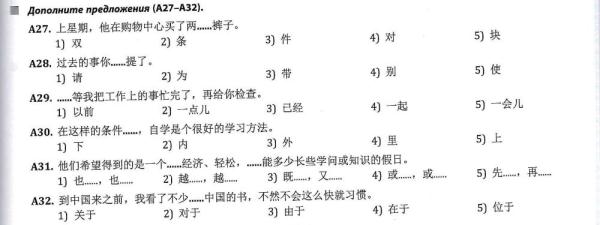 全球連線 | 進高考、入課堂，海外“中文熱”持續(xù)升溫