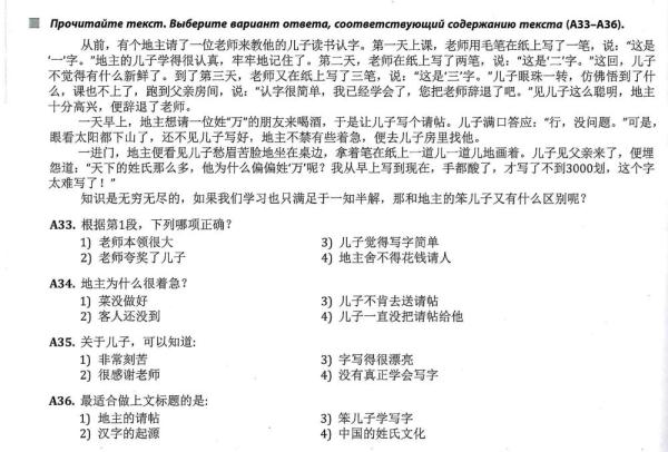 全球連線 | 進高考、入課堂，海外“中文熱”持續(xù)升溫