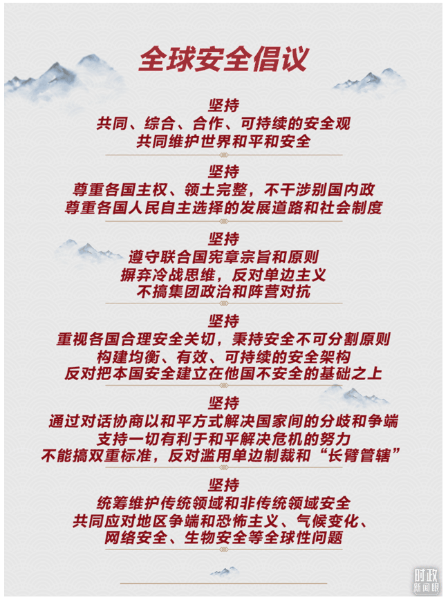 時(shí)政新聞眼丨這一場(chǎng)關(guān)于“未來(lái)”的主旨演講，習(xí)近平傳遞了哪些重要信息？