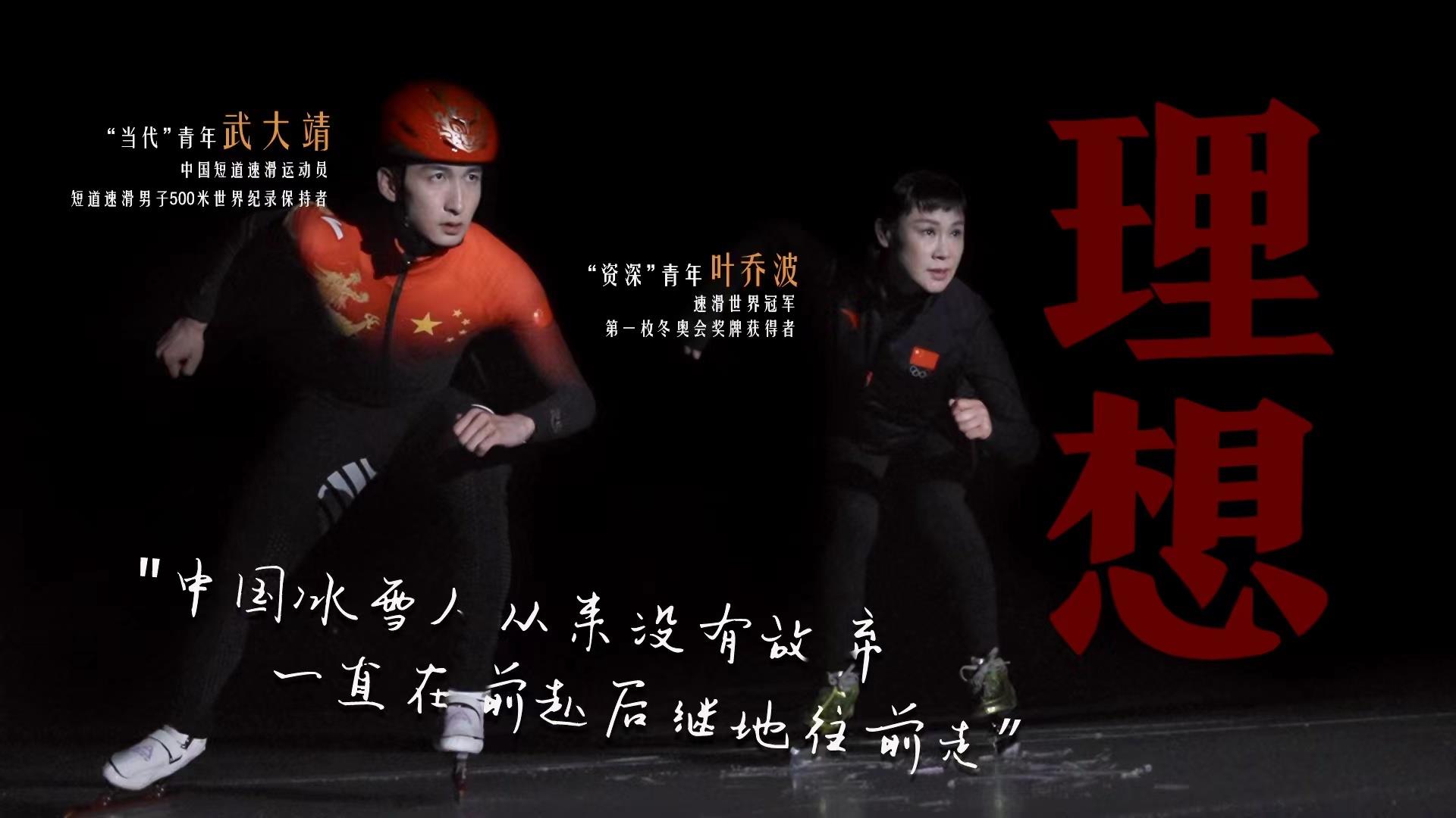 何為青年？青年何為？