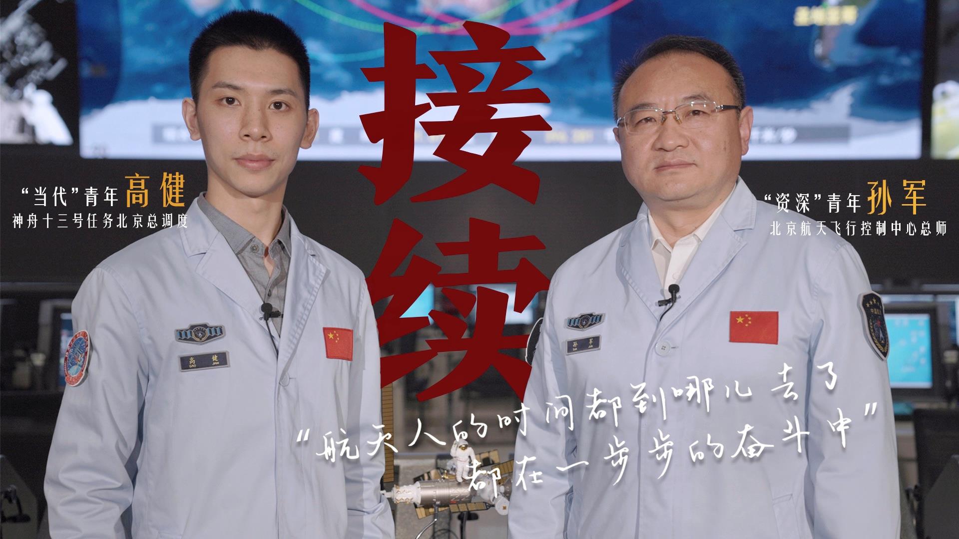 何為青年？青年何為？