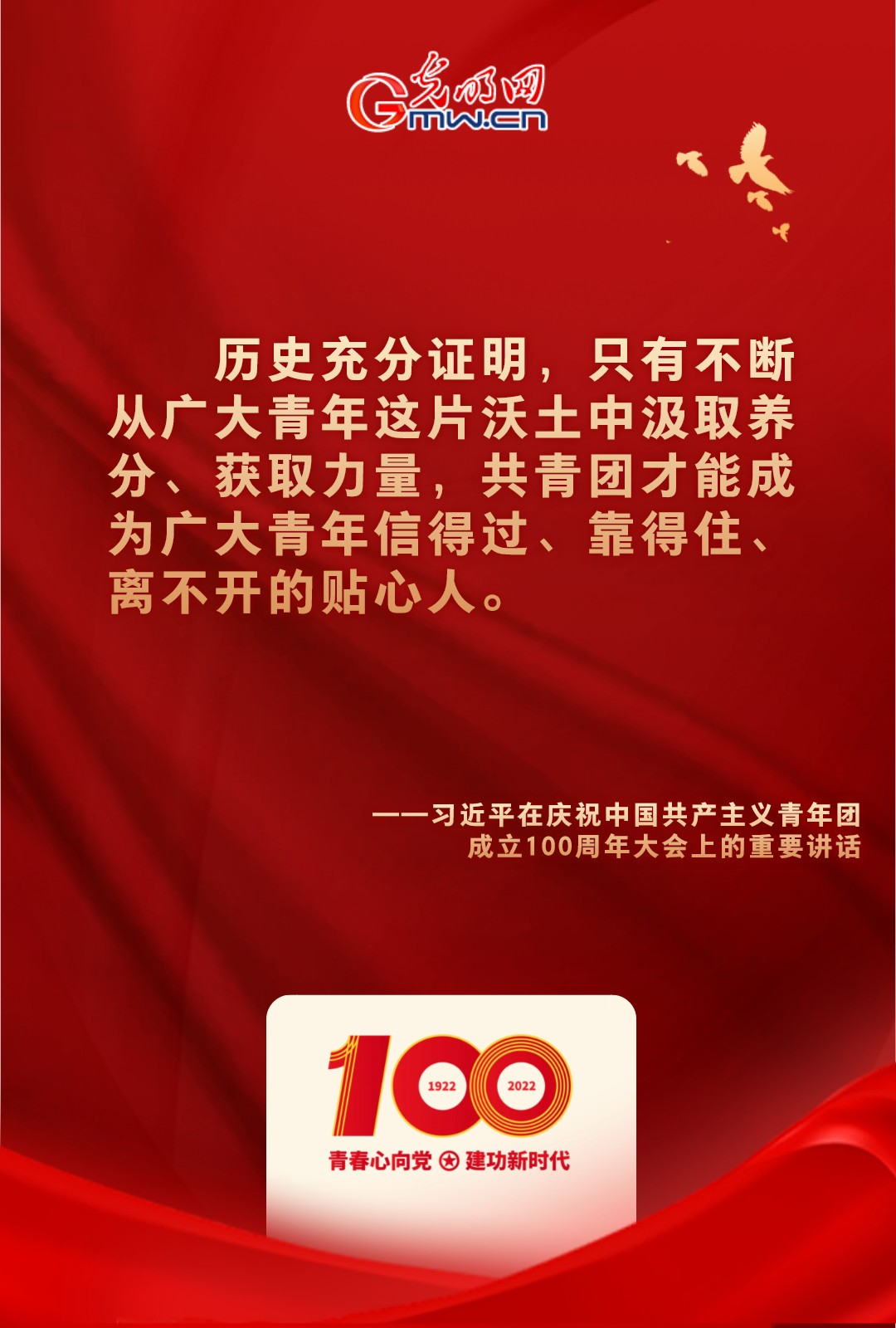 海報(bào) |“把舵定向” 習(xí)近平總書記金句振奮人心！