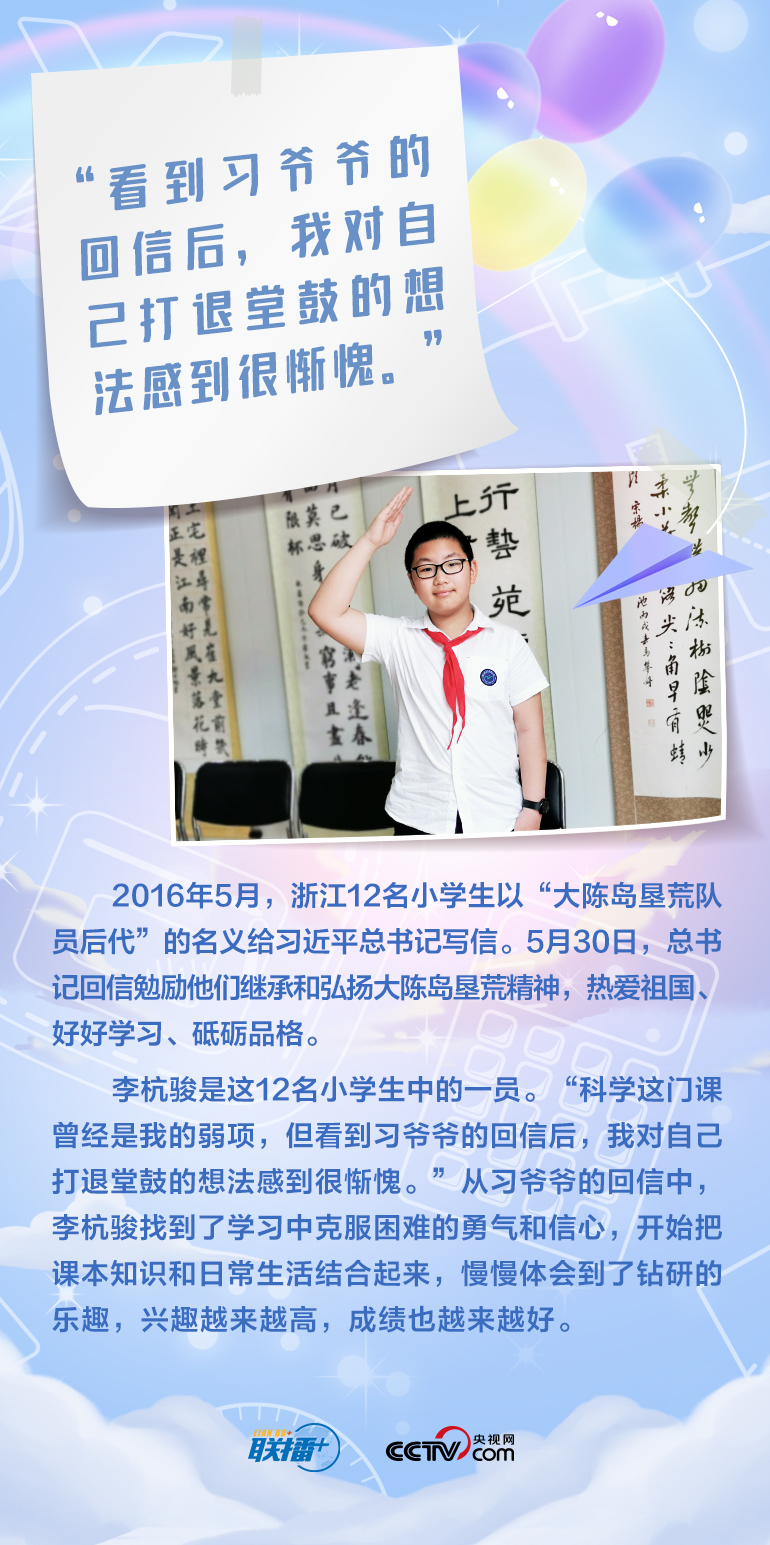 最溫柔的牽掛｜習(xí)爺爺，我想對(duì)您說