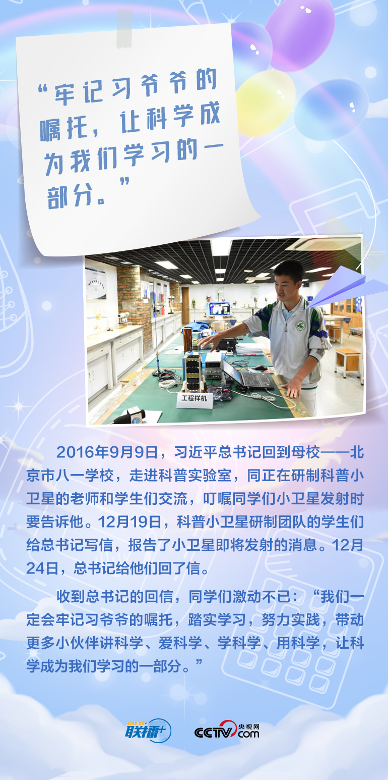 最溫柔的牽掛｜習(xí)爺爺，我想對(duì)您說
