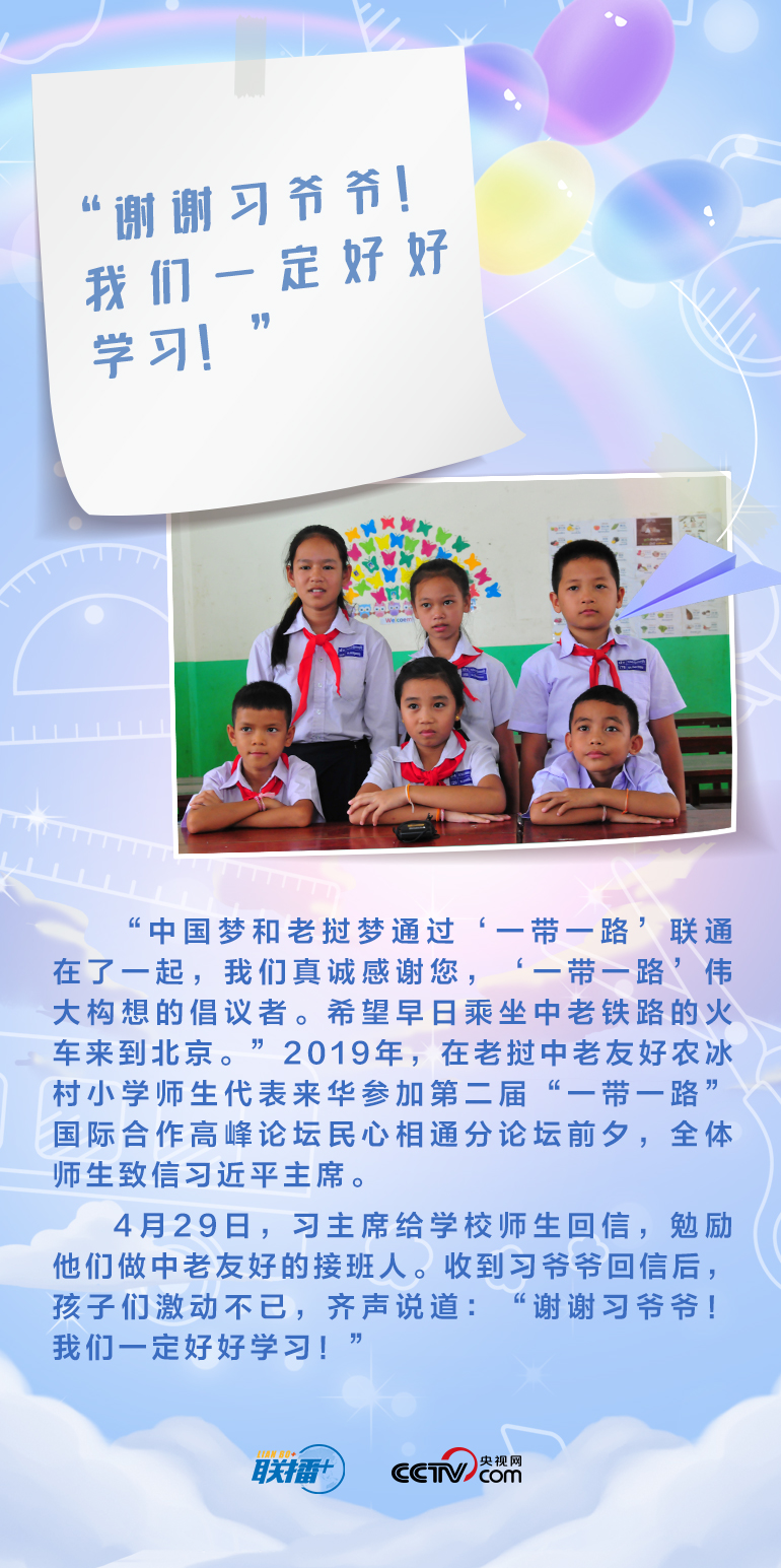 最溫柔的牽掛｜習(xí)爺爺，我想對(duì)您說
