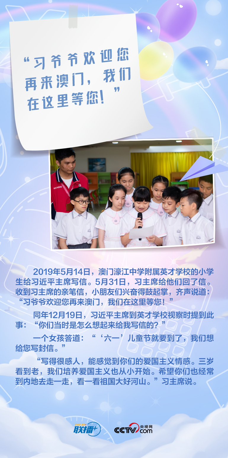 最溫柔的牽掛｜習(xí)爺爺，我想對(duì)您說