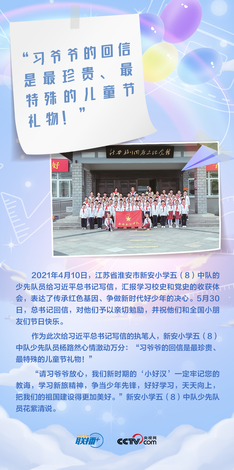 最溫柔的牽掛｜習(xí)爺爺，我想對(duì)您說