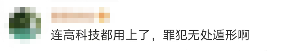 驚險！這不是電影畫面