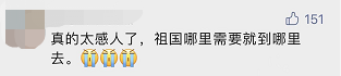 “平凡的清華爺爺”，令人肅然起敬！