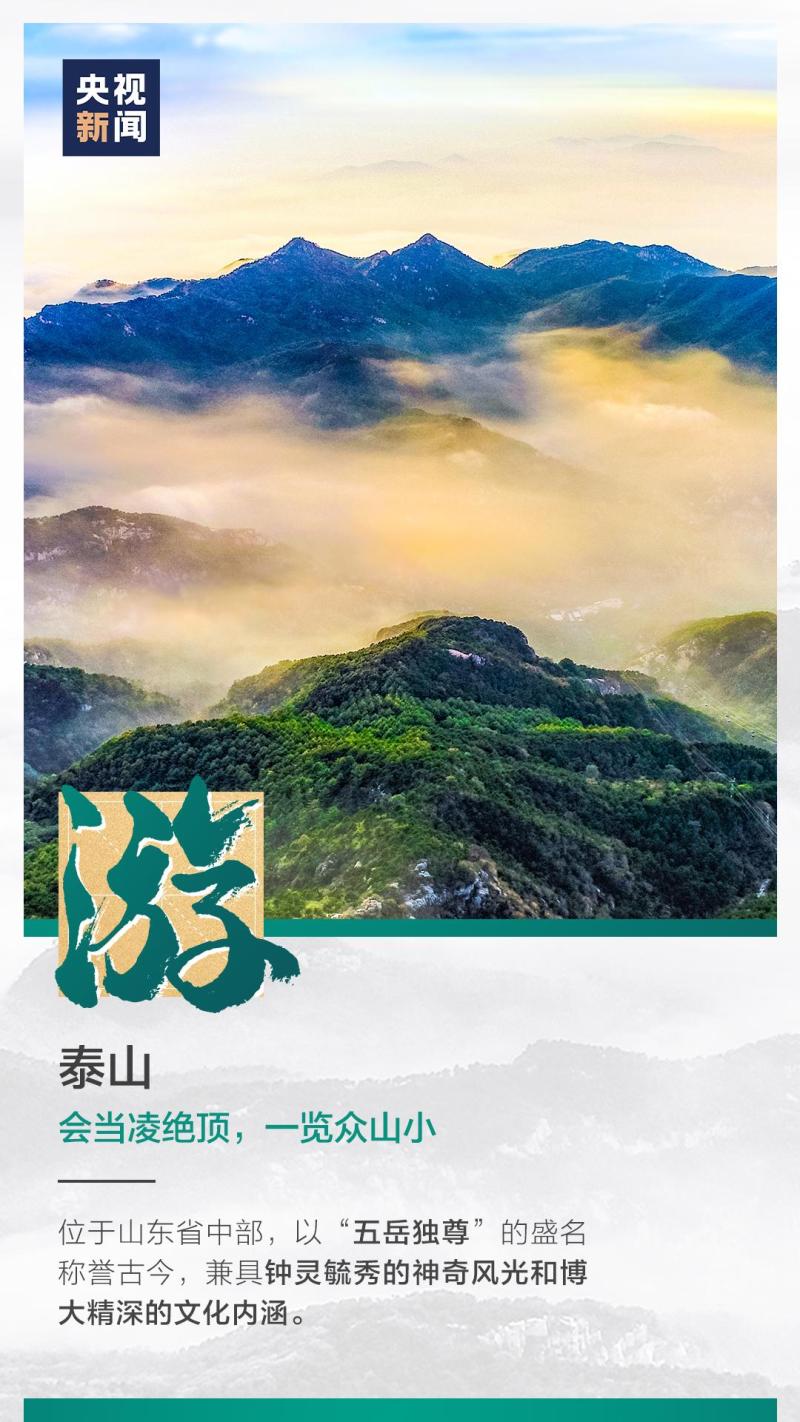這也太浪漫了吧！
