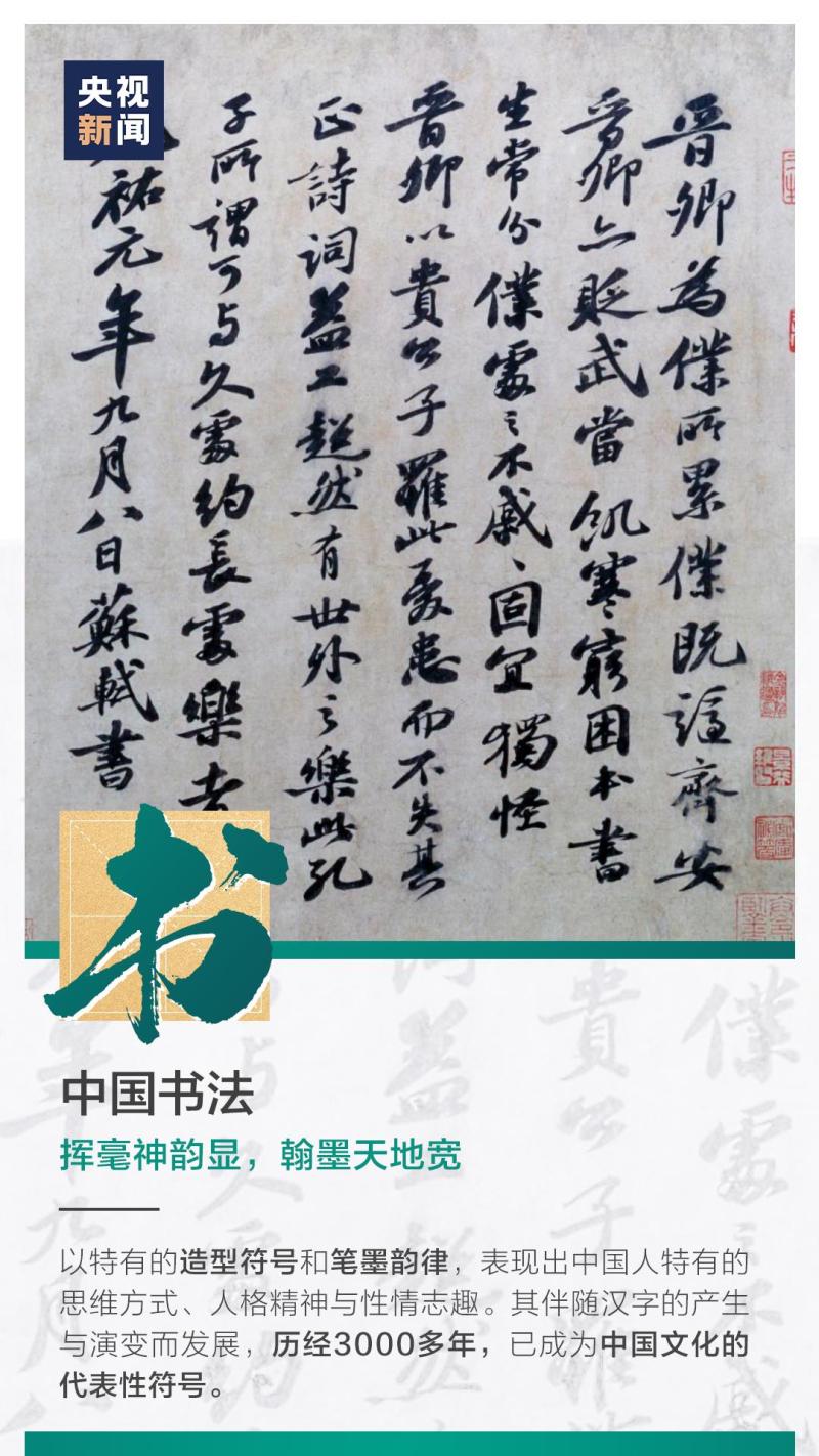 這也太浪漫了吧！