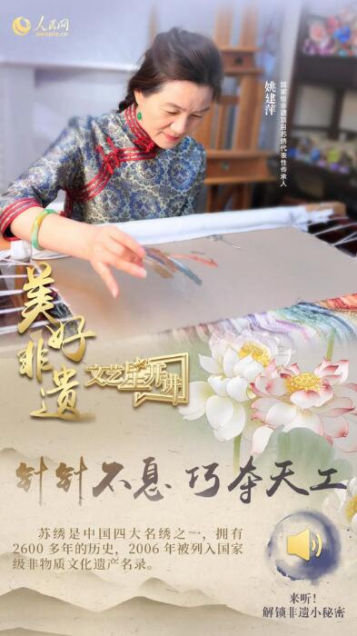 中國人有多少絕活兒？藏不住了！
