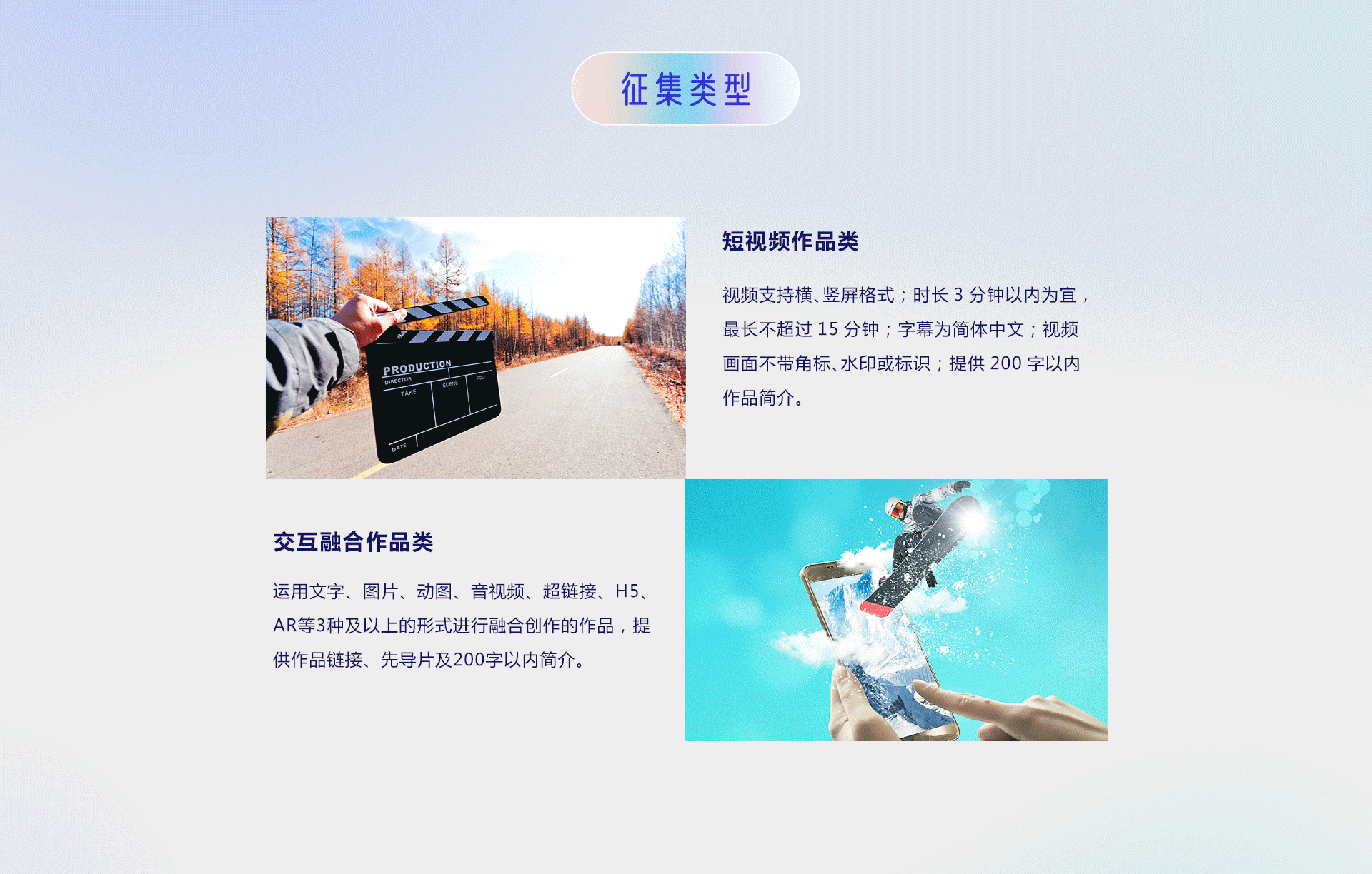第五屆“你好，新時(shí)代——有我更出彩”青年融媒體作品大賽正式啟動(dòng)