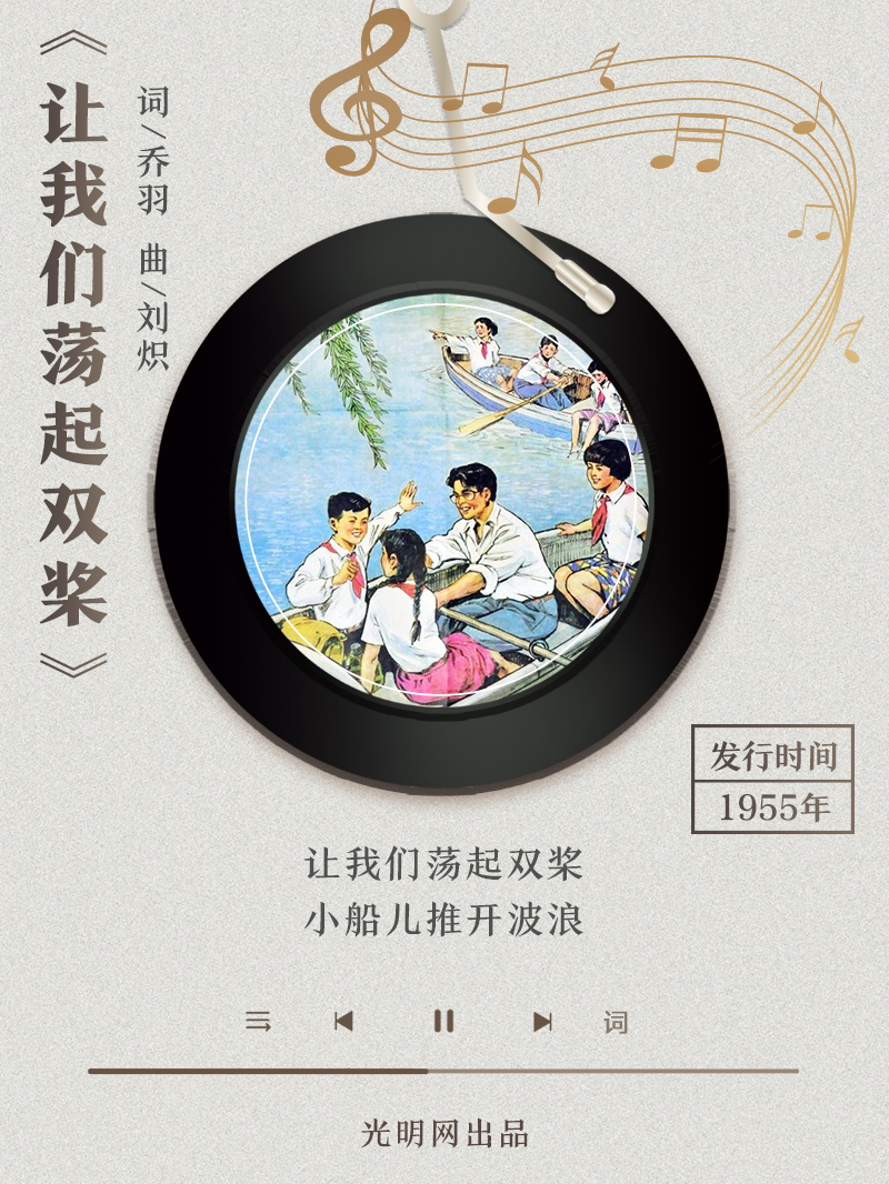 【海報】歲月留聲機丨他筆下的金曲，陪伴一代代中國人成長