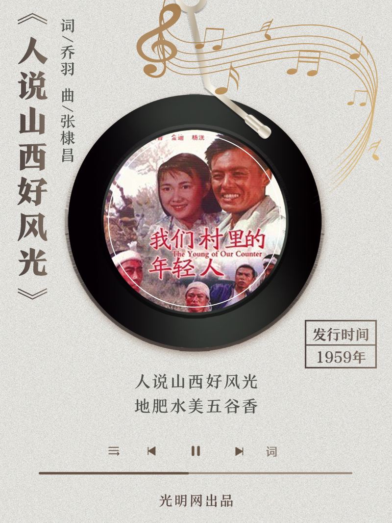 【海報】歲月留聲機丨他筆下的金曲，陪伴一代代中國人成長