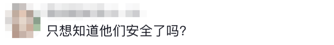 6名消防員，都平安?。?！