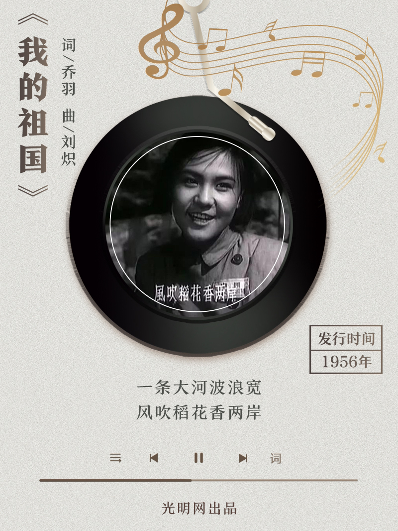 【海報(bào)】歲月留聲機(jī)丨他筆下的金曲，陪伴一代代中國(guó)人成長(zhǎng)