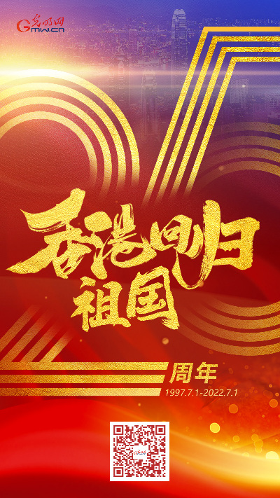 【香港回歸祖國25周年特別策劃】這，是香港青年的答案