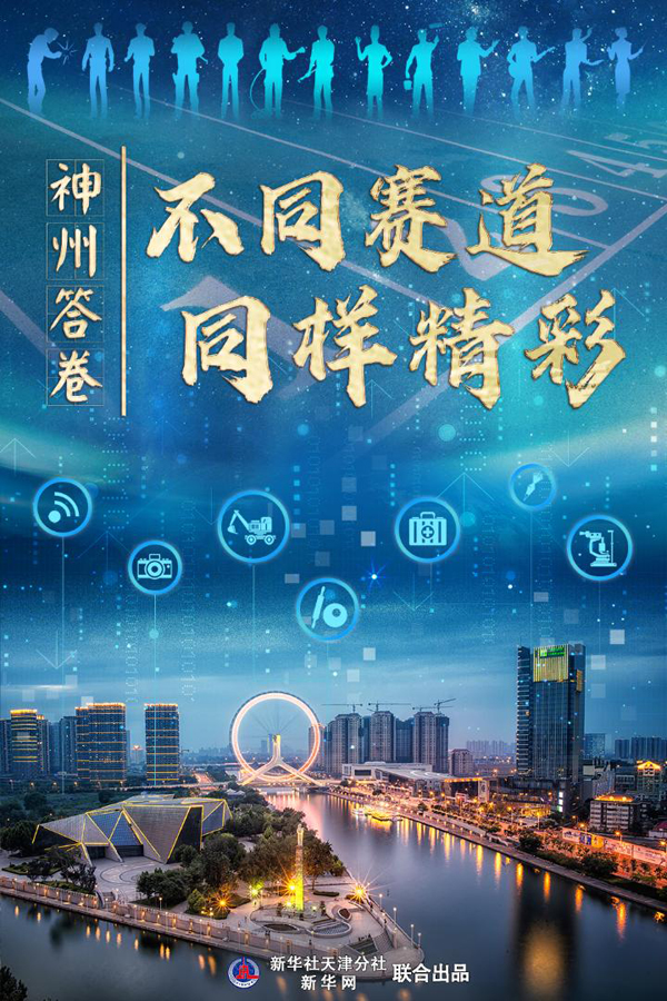 聚焦高質(zhì)量發(fā)展｜不同賽道，同樣精彩——來(lái)自國(guó)家現(xiàn)代職業(yè)教育改革創(chuàng)新示范區(qū)的答卷