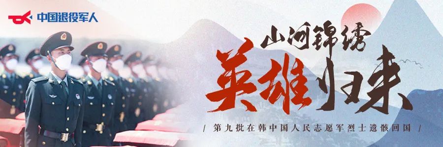 破防了！“中華大地由我們守護，請先輩們放心”