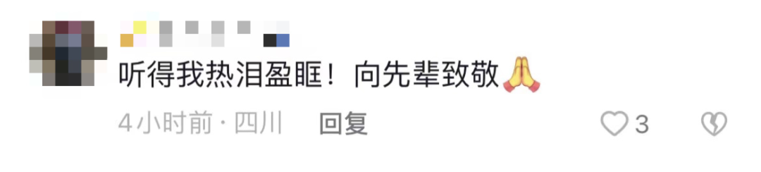 破防了！“中華大地由我們守護，請先輩們放心”