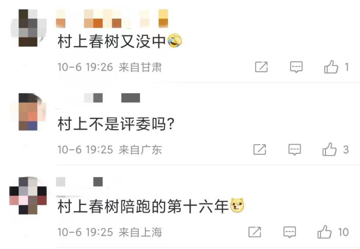 安妮·埃爾諾獲諾貝爾文學(xué)獎，對中國文壇有何啟發(fā)？