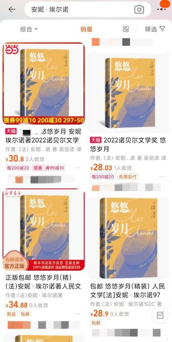 安妮·埃爾諾獲諾貝爾文學(xué)獎，對中國文壇有何啟發(fā)？