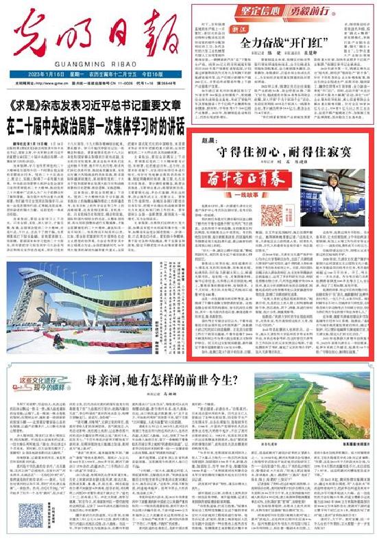 微視頻丨【奮斗者 正青春 】趙晨：守得住初心，耐得住寂寞