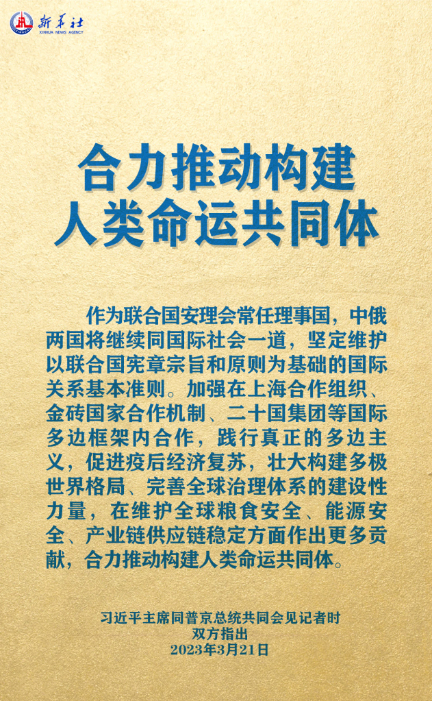 元首外交 | 在這里，感受構(gòu)建人類命運(yùn)共同體的思想偉力