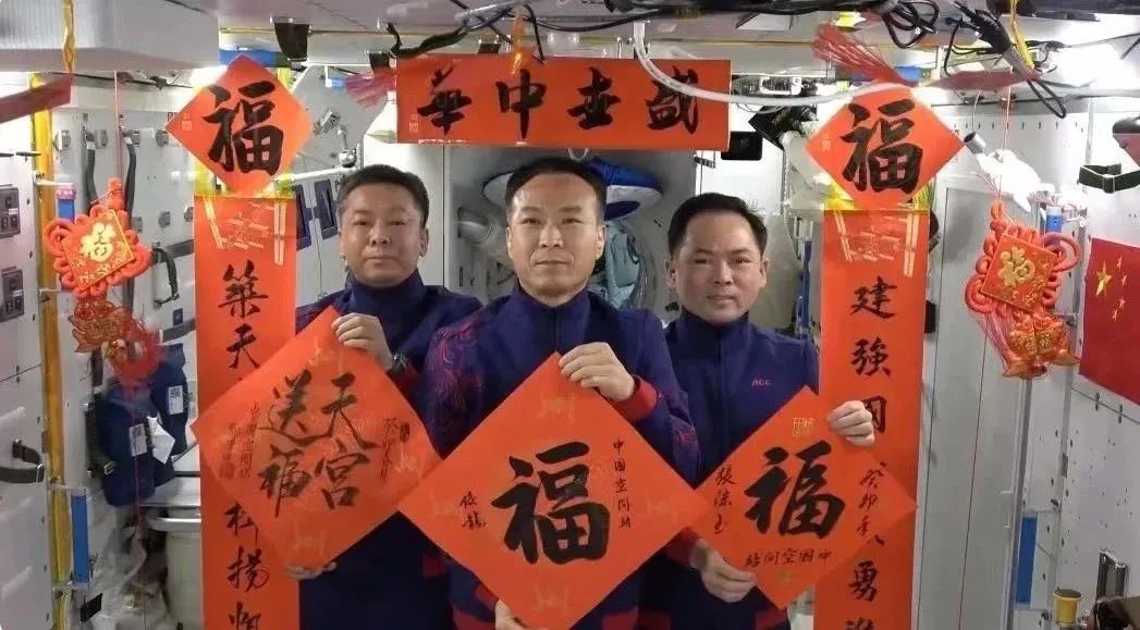 宇宙級浪漫！這是中國人獨有的巧思！