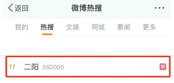 屢登熱搜！“二陽”是否增多？再感染風(fēng)險多大？最新研判